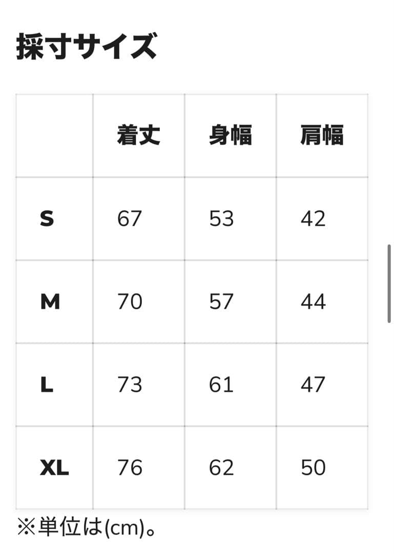 新品タグ付き！Volcom ベスト　IGUCHI SLACK VEST XL