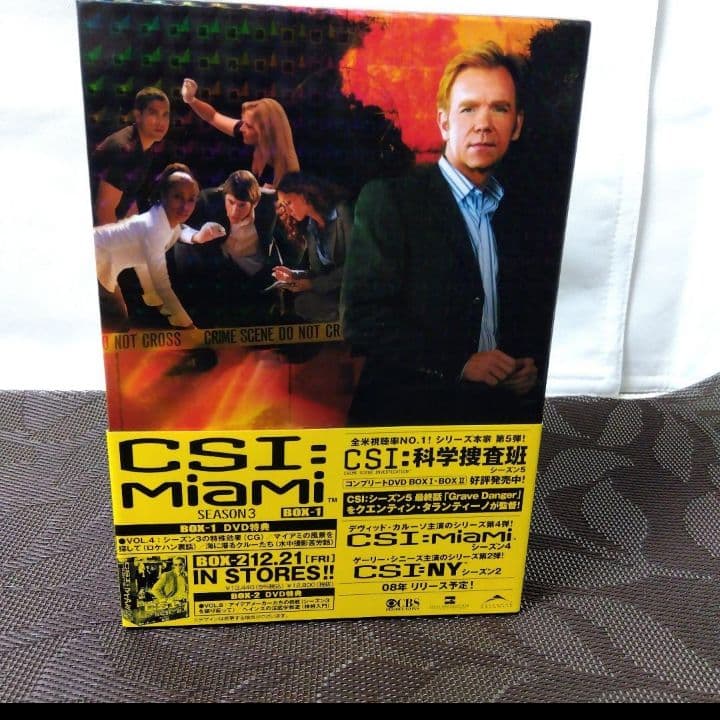 DVD「CSI:マイアミ シーズン3 コンプリートDVD-BOX-1〈4枚組〉」
