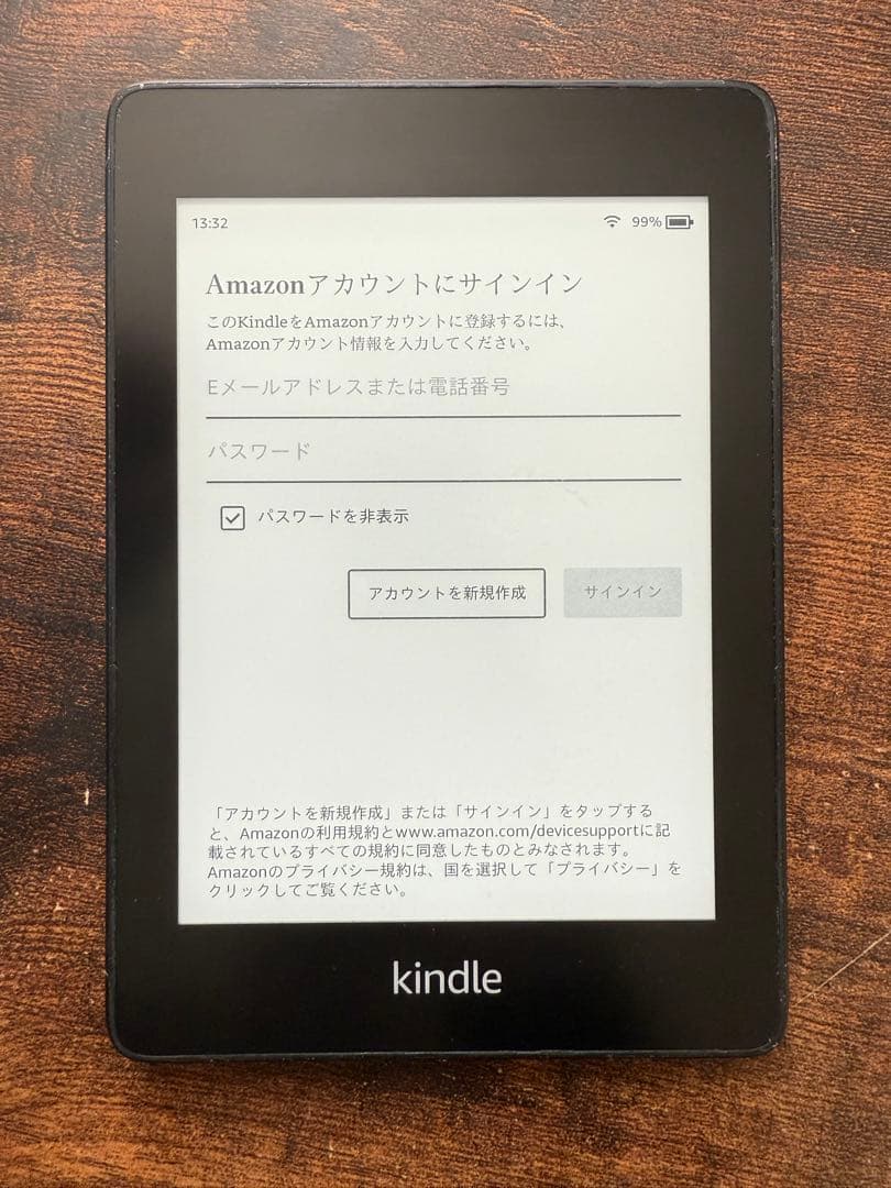 Kindle paperwhite 10世代 32GB 広告なし