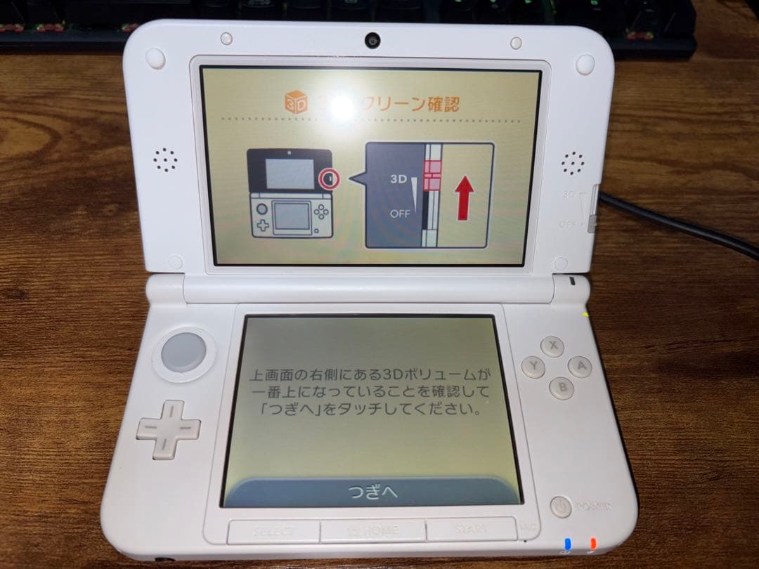 偽トロキャプチャー 3DS LL タイプC