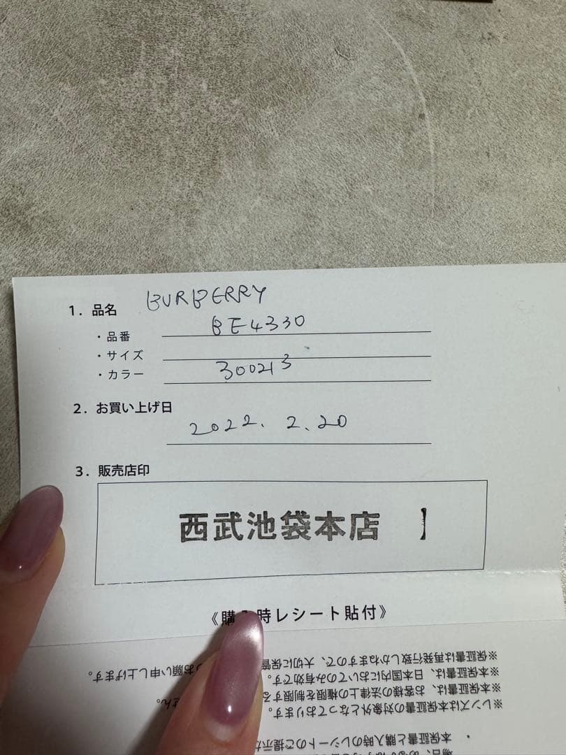 【bananaさん専用】BURBERRY ブラウン ラウンド型サングラス 箱付き