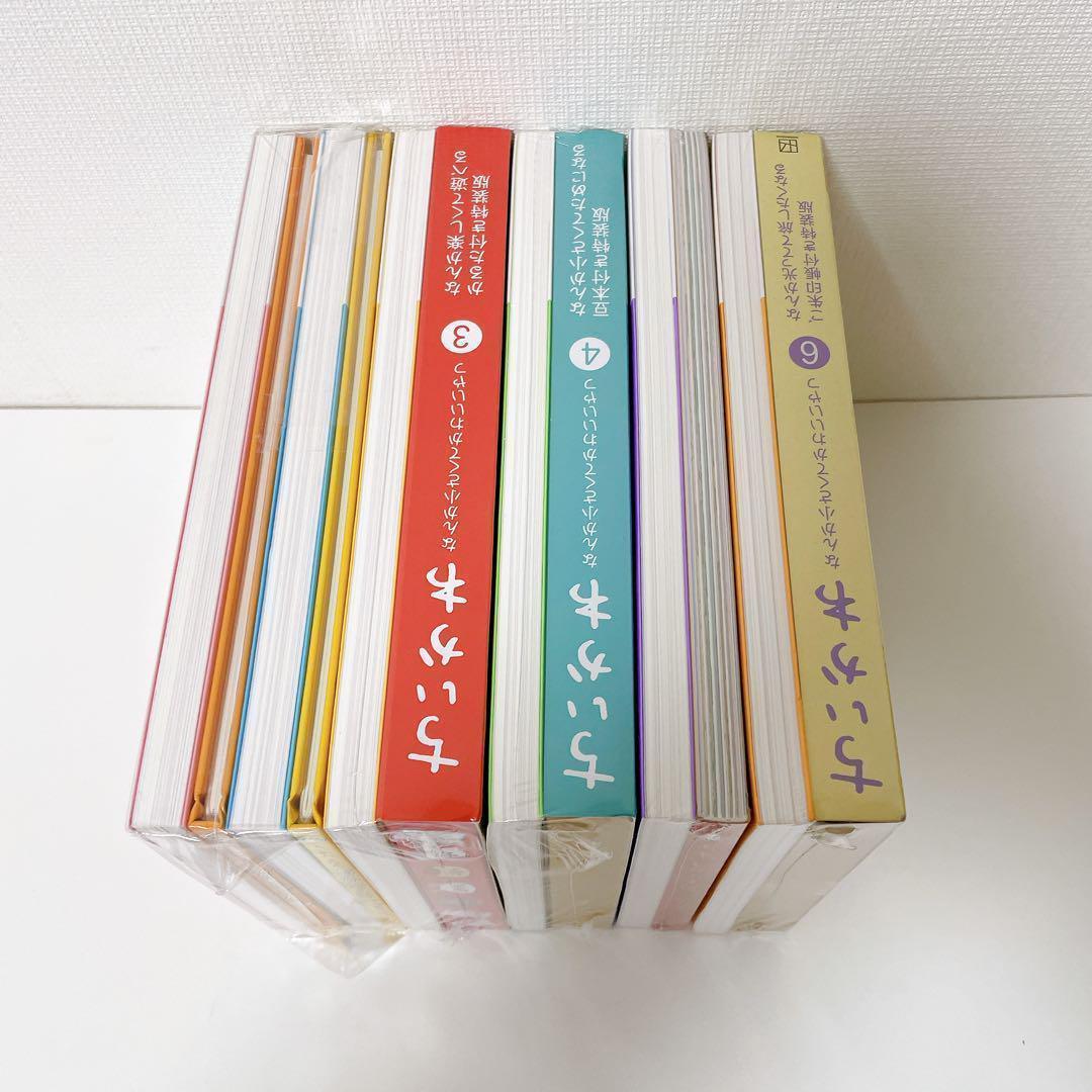 【Ti-na1025さん専用　美品・特装版】 ちいかわ