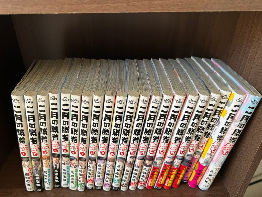 ★お正月期間限定★美品★ 二月の勝者　絶対合格の教室　全巻セット　帯付き