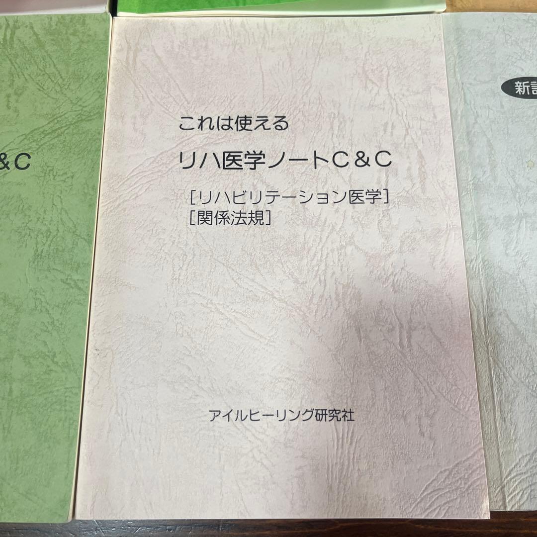 アイルヒーリング研究社　たにぐち書店　これは使えるシリーズ　6冊まとめ売り