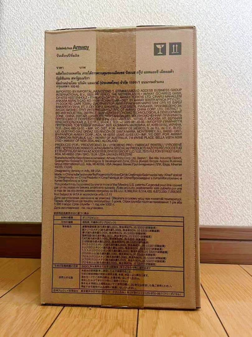 新品 eSpring Ⅱ 浄水器フィルター浄水カートリッジ