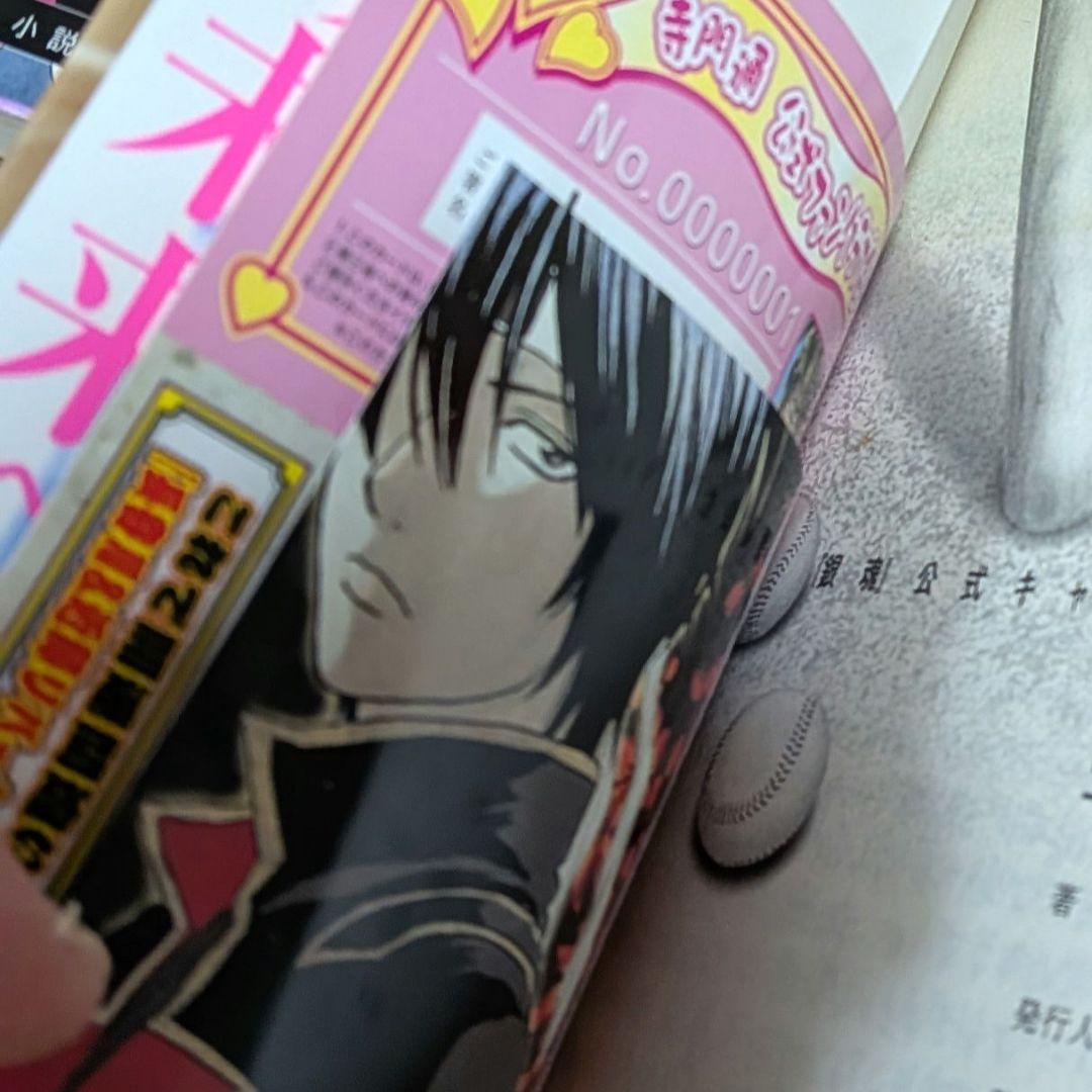 付録付き 銀魂 関連本18冊 キャラクターカード しおり シール 小説