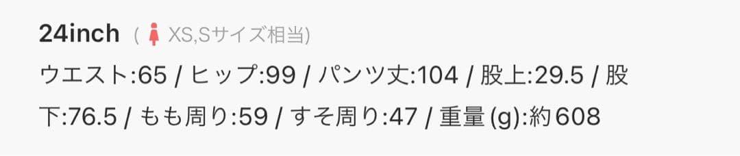【5h限定セール】リメイクデザインルーズデニム Ungrid 24