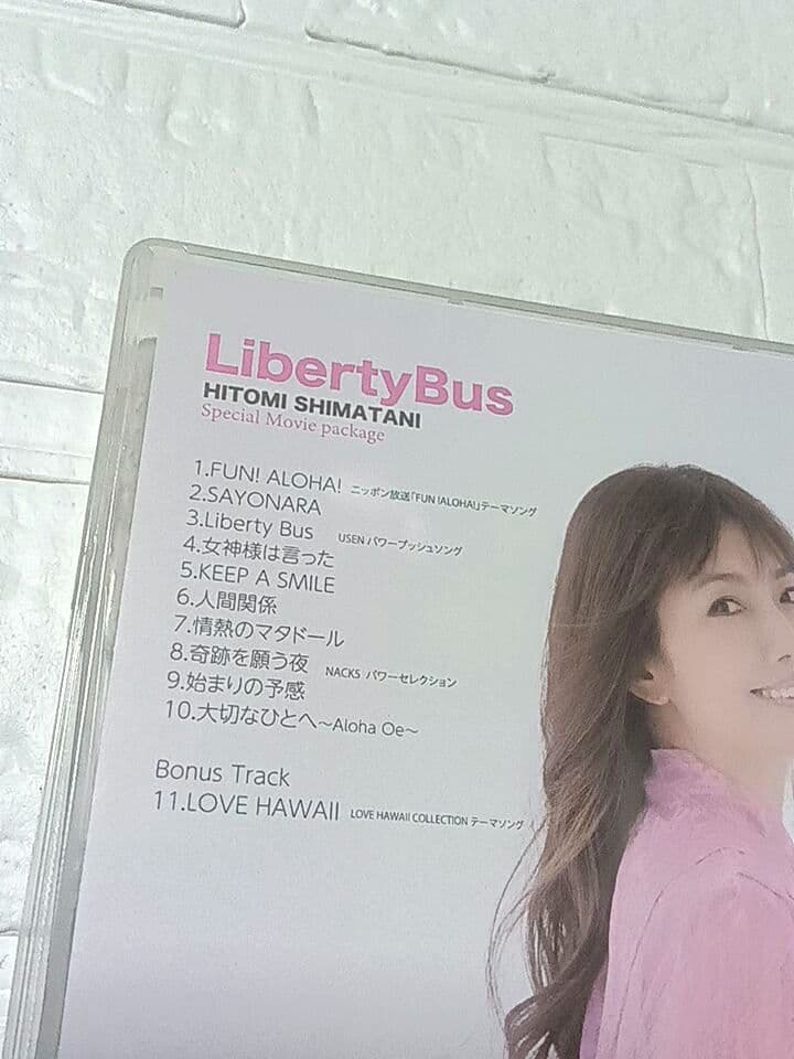 未使用 島谷ひとみ Liberty Bus 直筆サイン入り DVD付