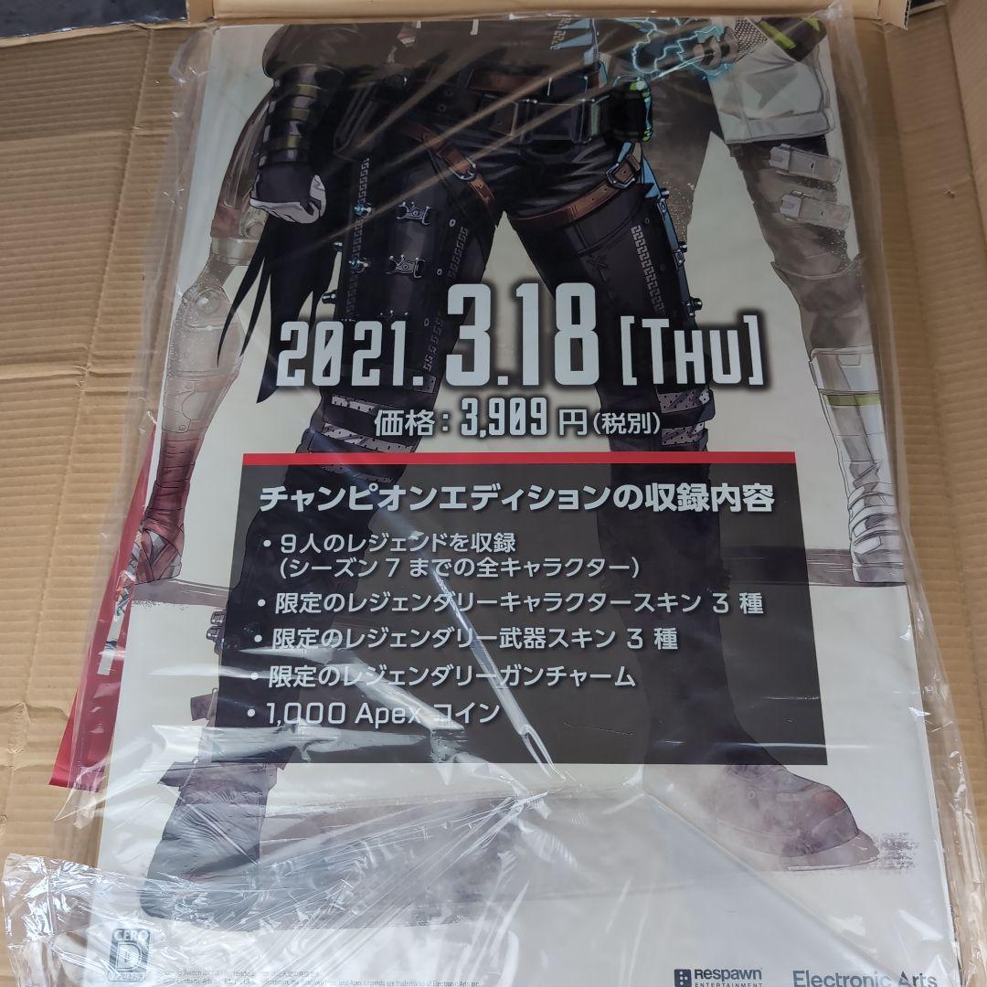 Apex Legends スタンディ 店舗限定 レア ディスプレイコンテスト