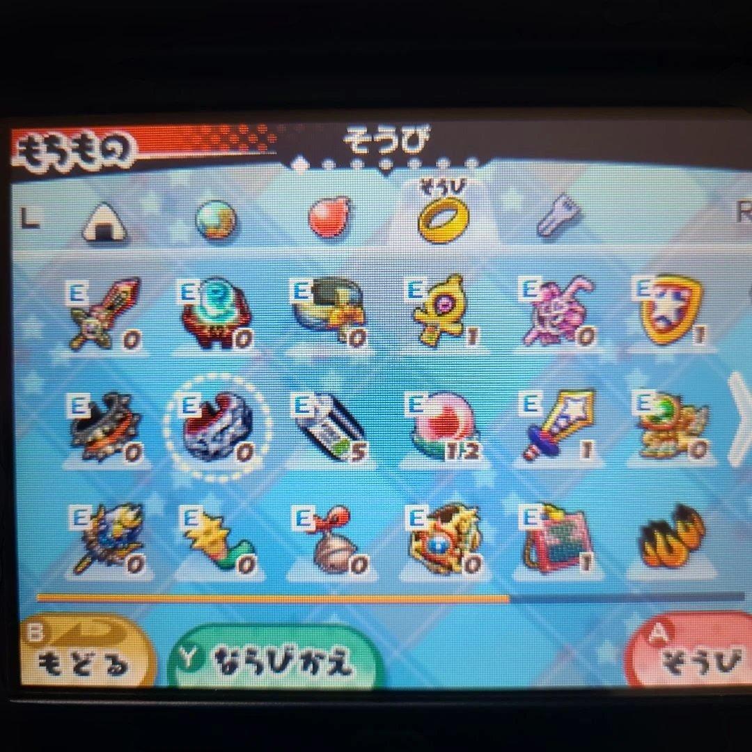 妖怪ウォッチ3 スキヤキ 最強データ 3DS ソフト