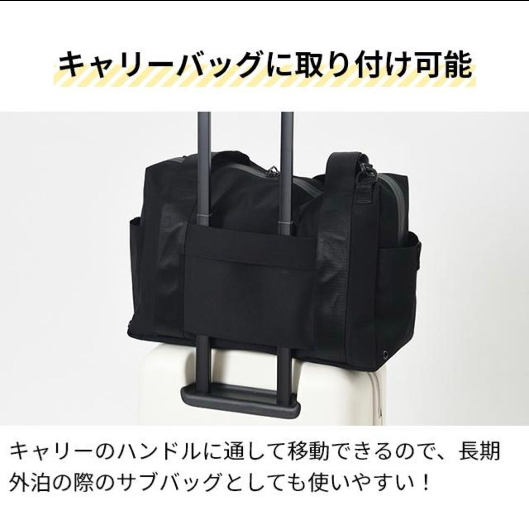 新品⭐︎ミレスト　ボストンバッグ リキッド 強撥水 1〜2泊 キャリーオン　旅行