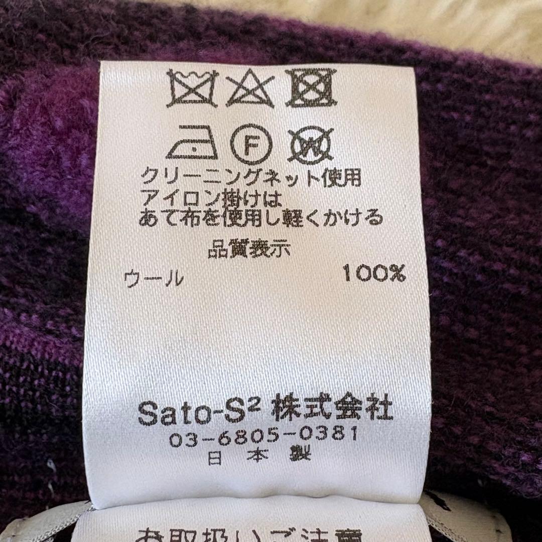 新品✨定価5万　フーガフーガ　佐藤繊維 カーディガン　圧縮加工　2way