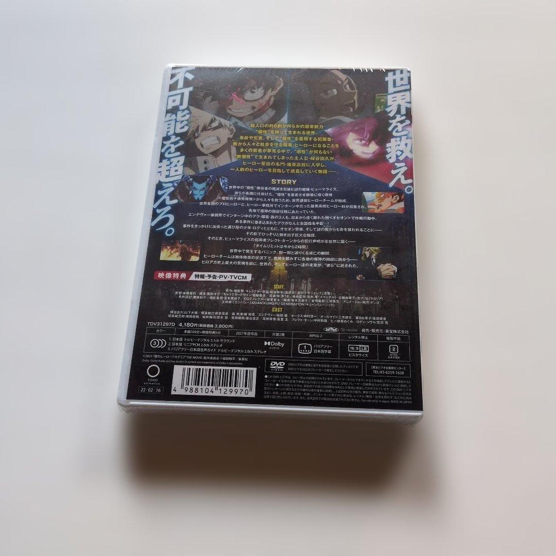 僕のヒーローアカデミア THE MOVIE DVD 合計4商品セット