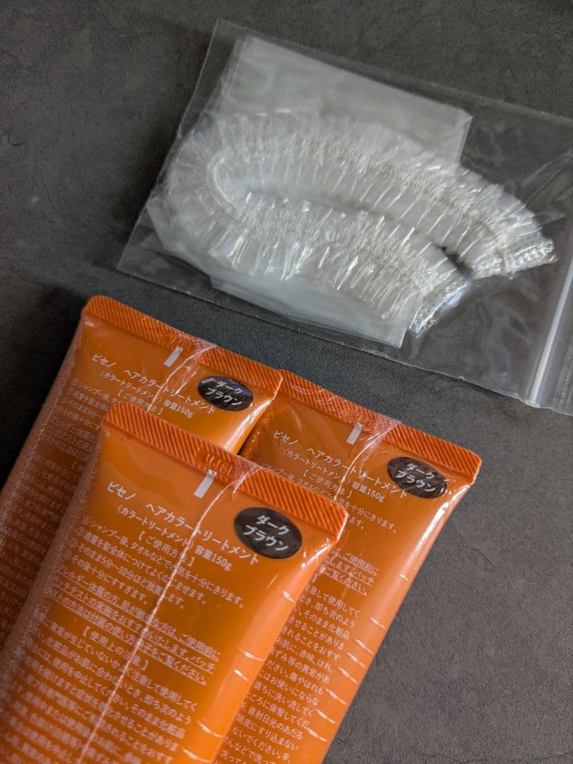 【未使用】ビセノ ヘアカラー トリートメント ダークブラウン 150g 3本