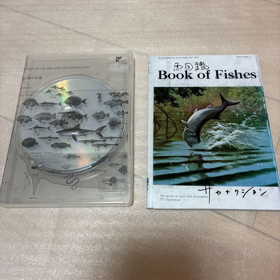 サカナクション　魚図鑑　2CD
