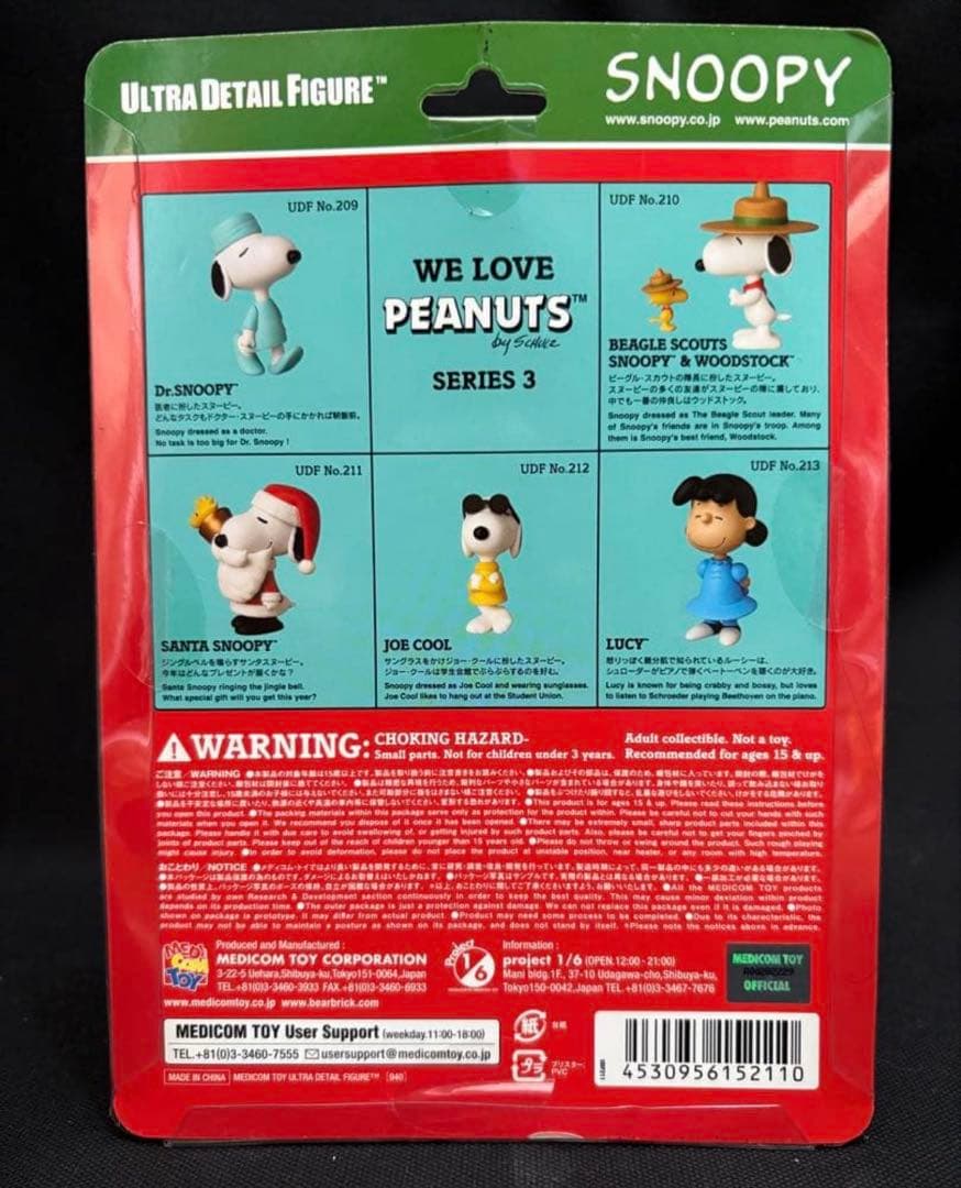 PEANUTS サンタスヌーピー ウルトラディテールフィギュア