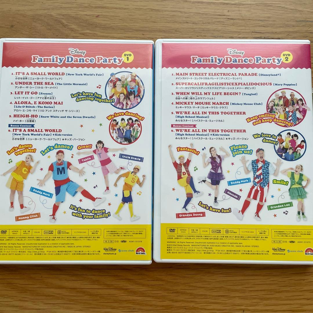 DWE ファミリーダンスパーティーfamily dance party