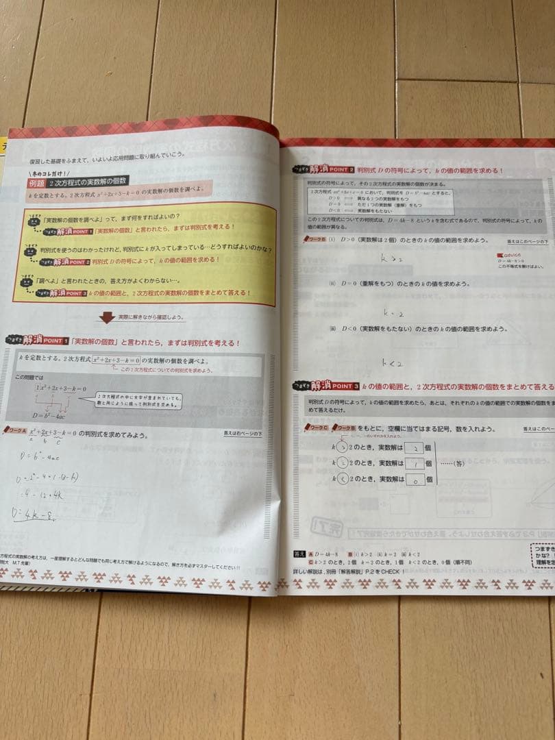 【処分セール】 高1 進研ゼミ チャレンジ 高校講座 2022 英語・数学・国語