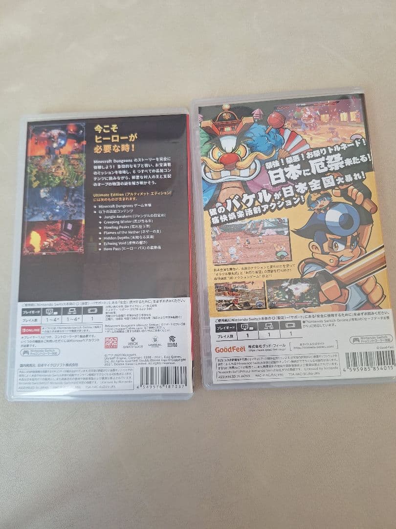 マインクラフトUltimate Edition 豆狸のバケルオラクル祭太郎の祭難
