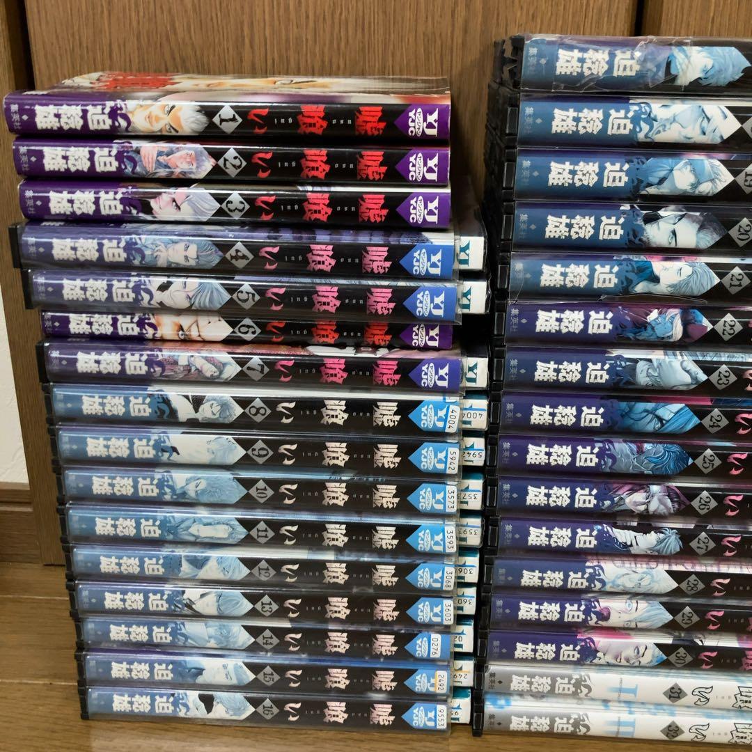 嘘喰い　全巻セット 1ー49巻　迫稔雄　コミック　漫画　全巻　完結