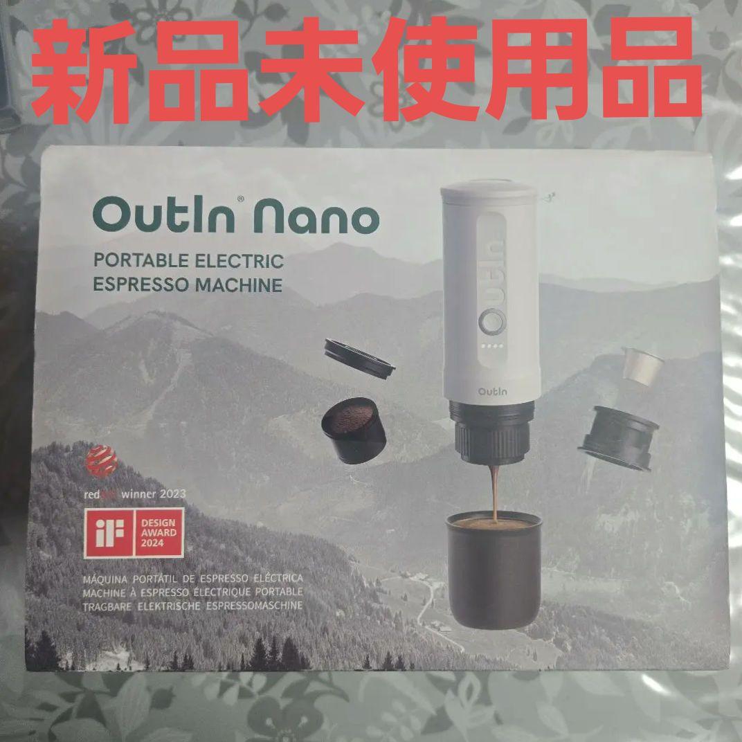 OutIn Nano ポータブルエスプレッソマシン