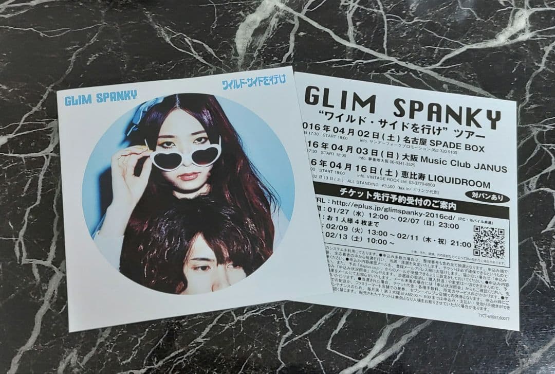 【初回限定盤】GLIMSPANKY ワイルド・サイドを行け ＤＶＤ付き