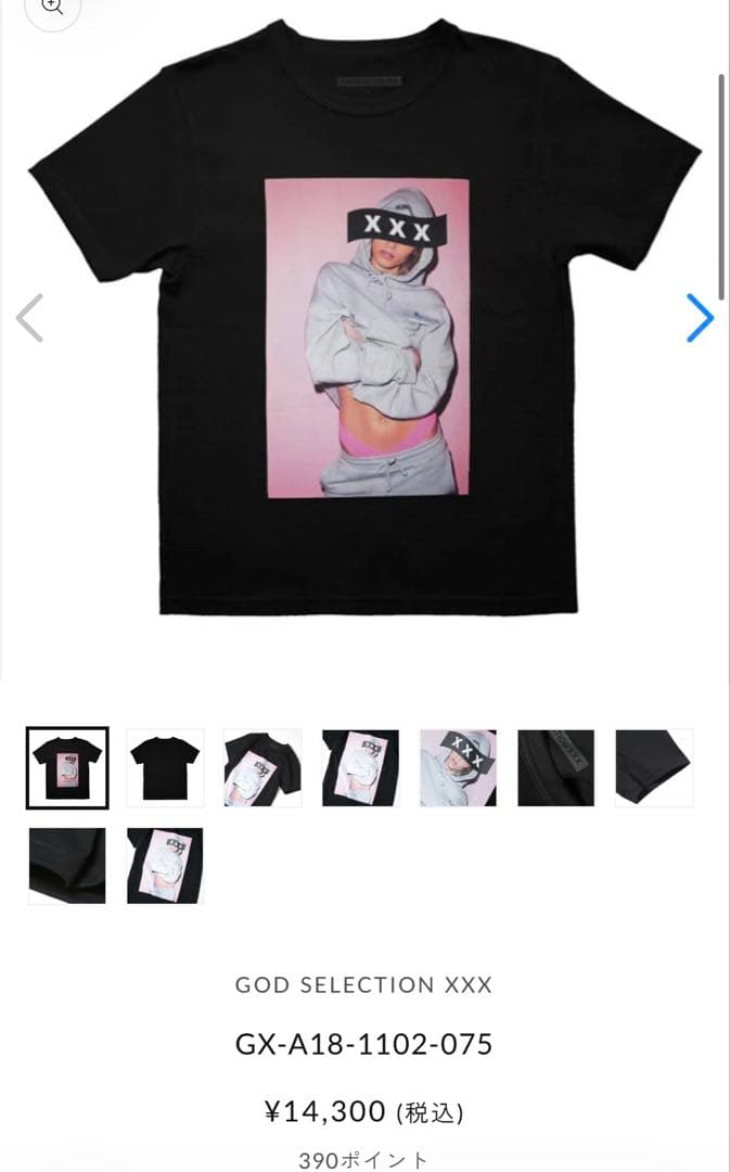 GOD SELECTION XXX ブラック Tシャツ L