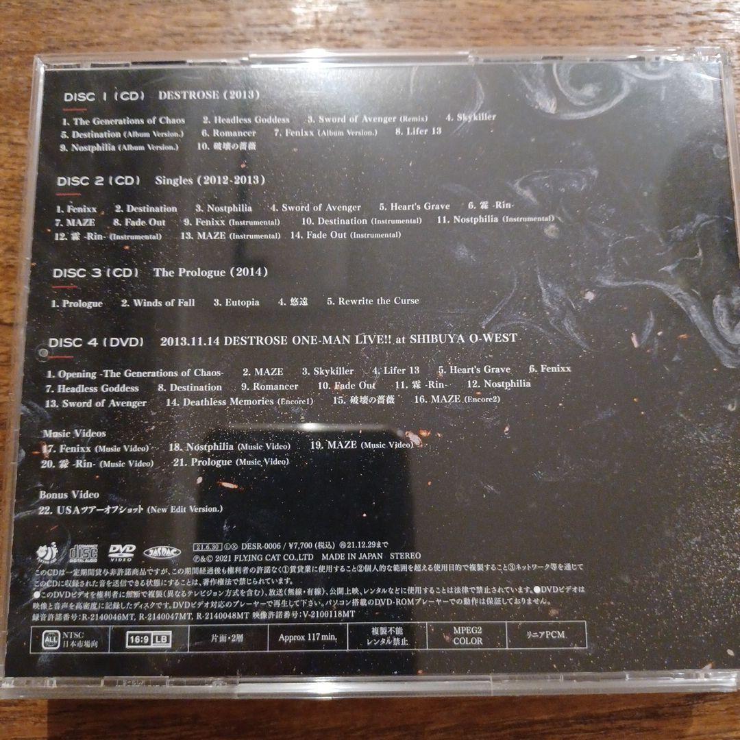DESTROSE / CHRONICLES デストローズ クロニクル 4枚組