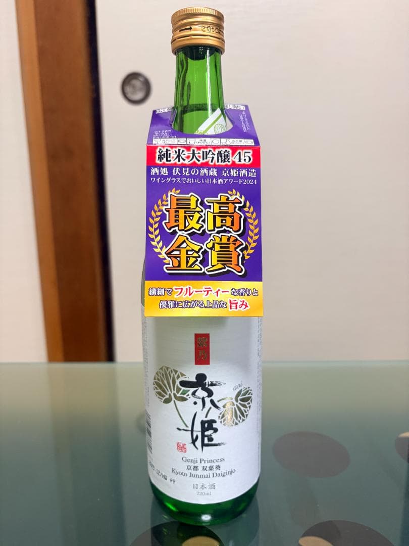 朔*ん様 日本酒 飲み比べ720ml　6本セット
