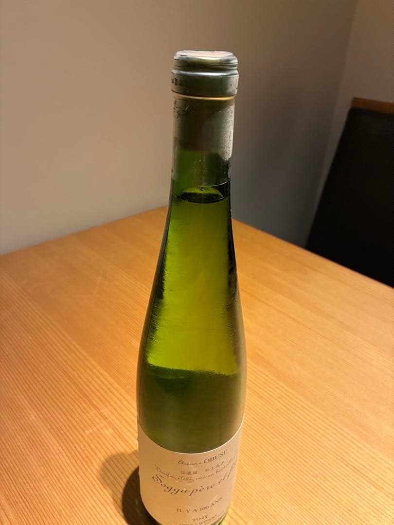 小布施ワイナリー　ソガペールエフィス イリヤソントン 750ml