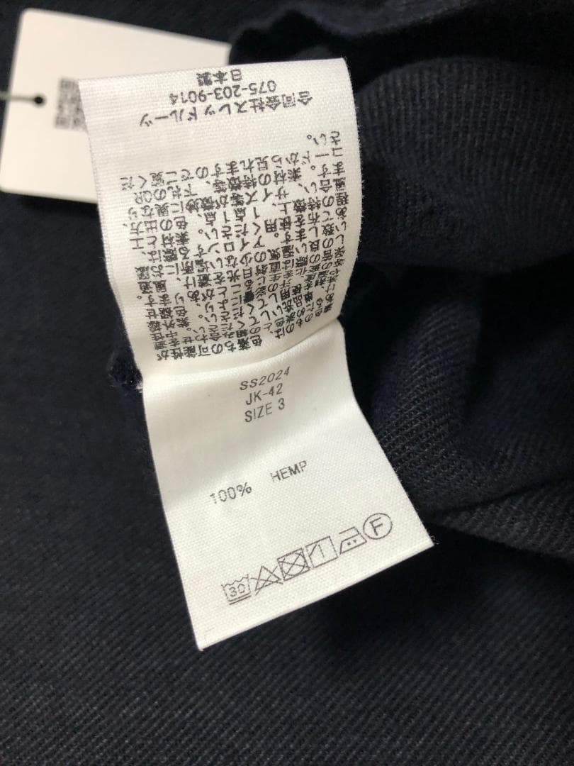 新品 MITTAN 24AW 綾織大麻 平面ブルゾン ジャケット JK-42