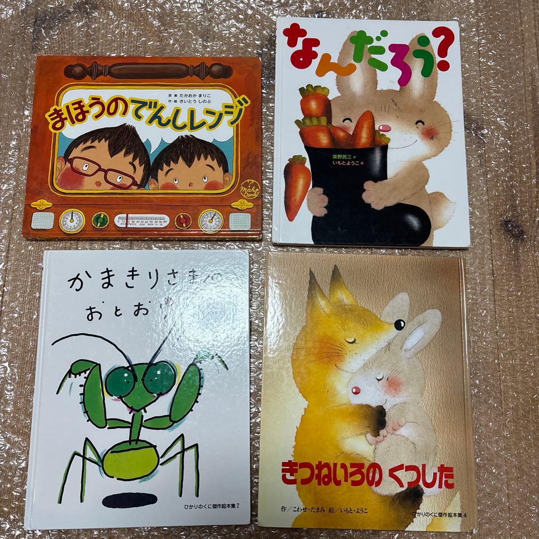 絵本まとめ売り　絵本セット　児童書　知育絵本　図鑑　小学館　neo