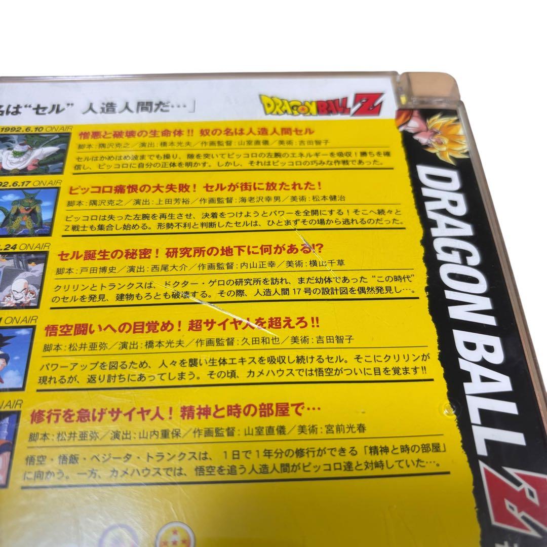 DRAGON BALL Z DVD 25巻（抜けあり）セット