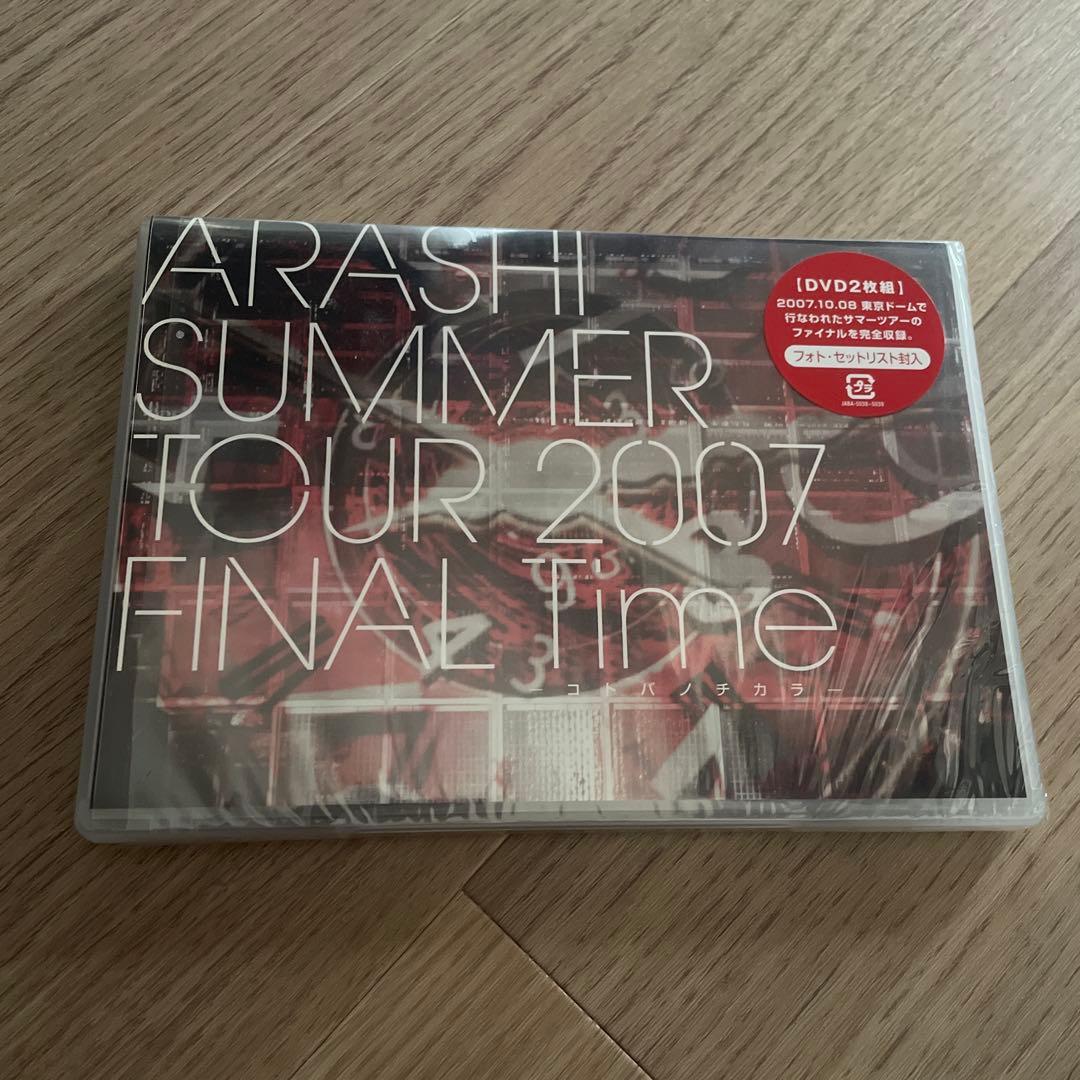 【セール】嵐ライブ DVDセット
