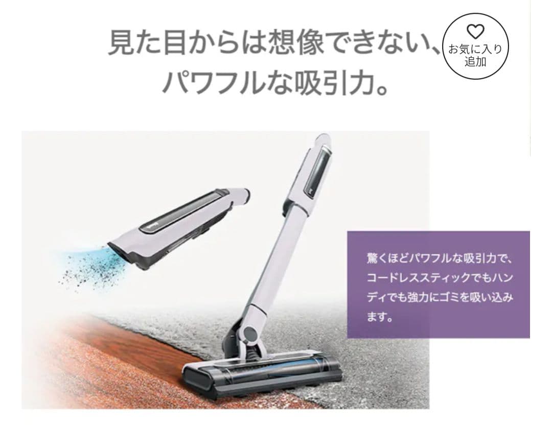 未使用★Shark コードレスクリーナー
