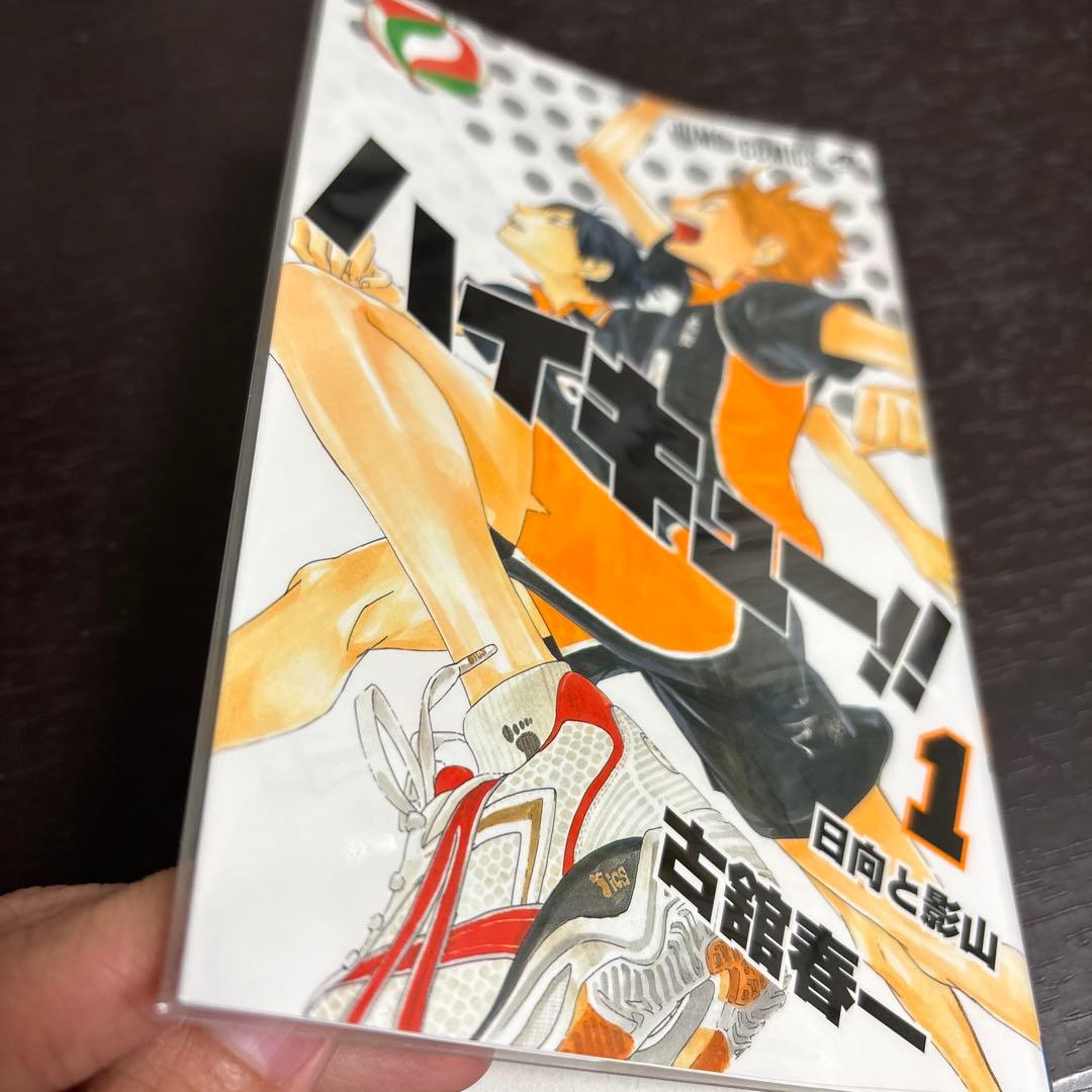 ハイキュー!! 全巻セット　プラス公式本3冊