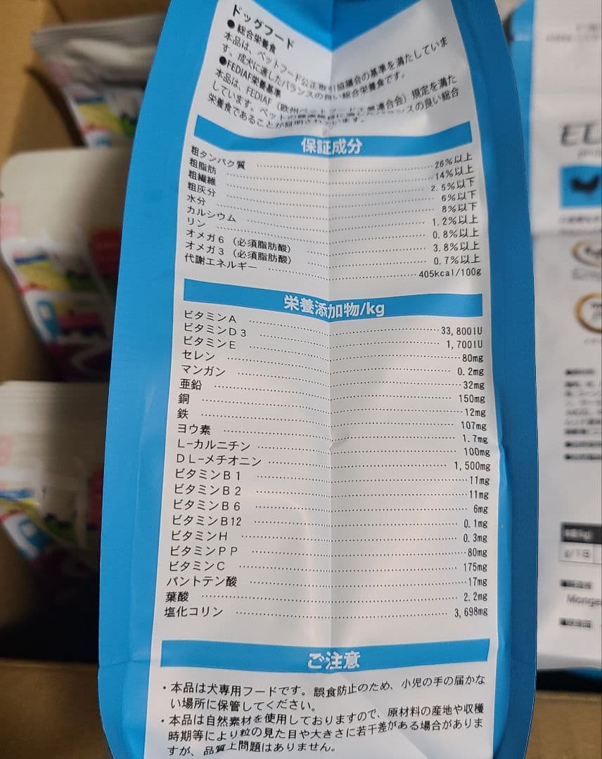 ELMO エルモ リッチ イン チキン 800g‪✕‪‪‪8袋 成犬用