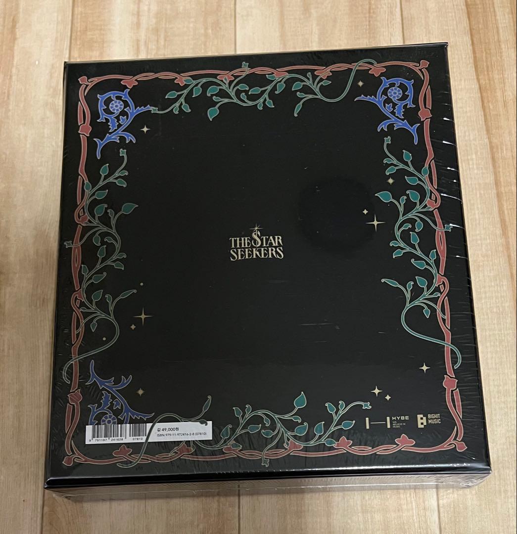 【新品未開封】TXT magic  （J）