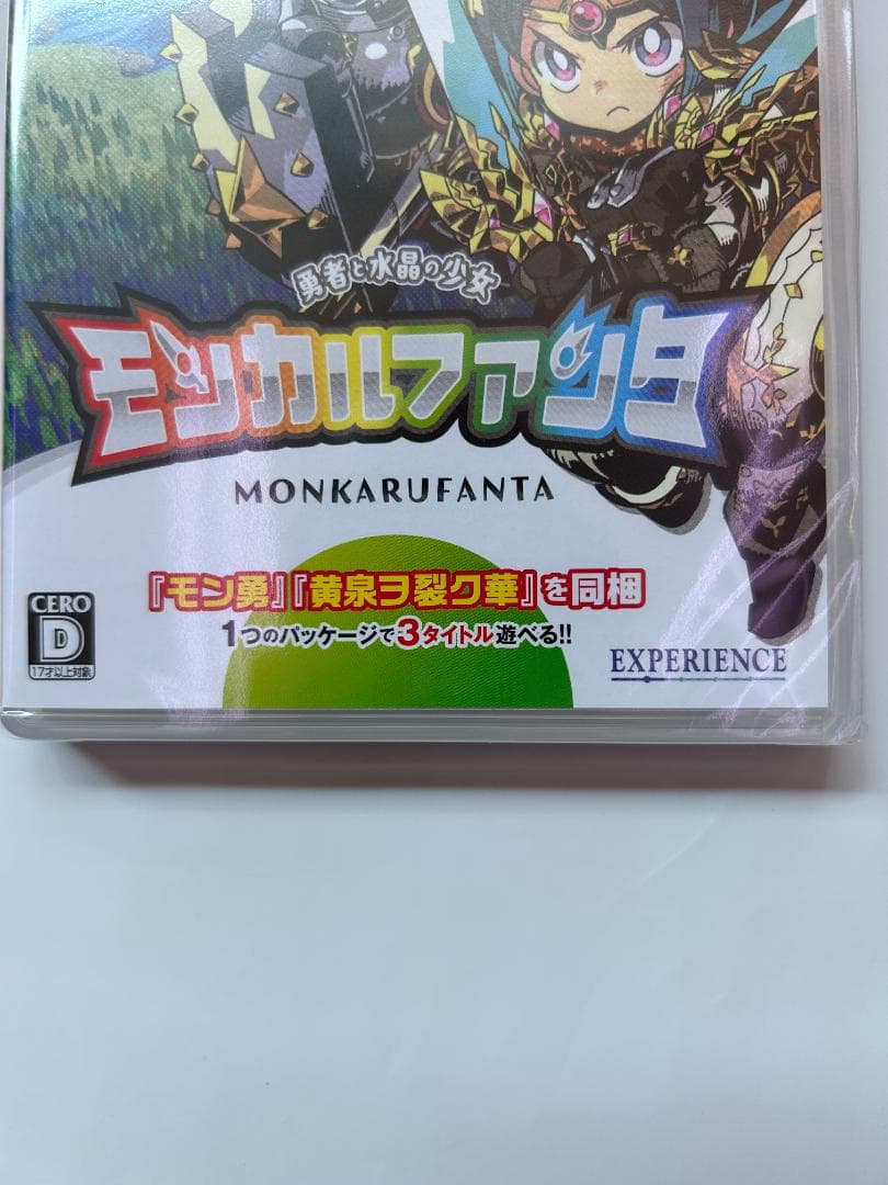 新品 Switch モンカルファンタ～勇者と水晶の少女～ 即購入OK
