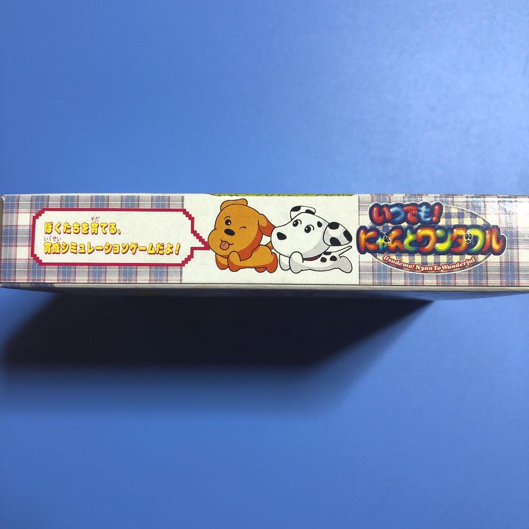 いつでも！にゃんとワンダフル　GB ゲームボーイ　新品未使用