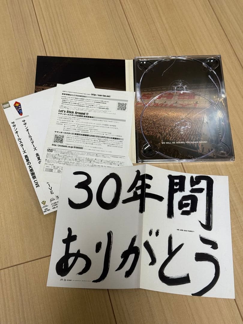 サザンオールスターズDVDまとめ売り