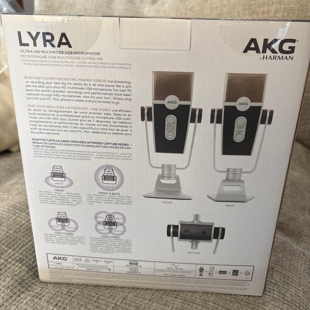 AKG LYRA コンデンサーマイク　即日発送可能