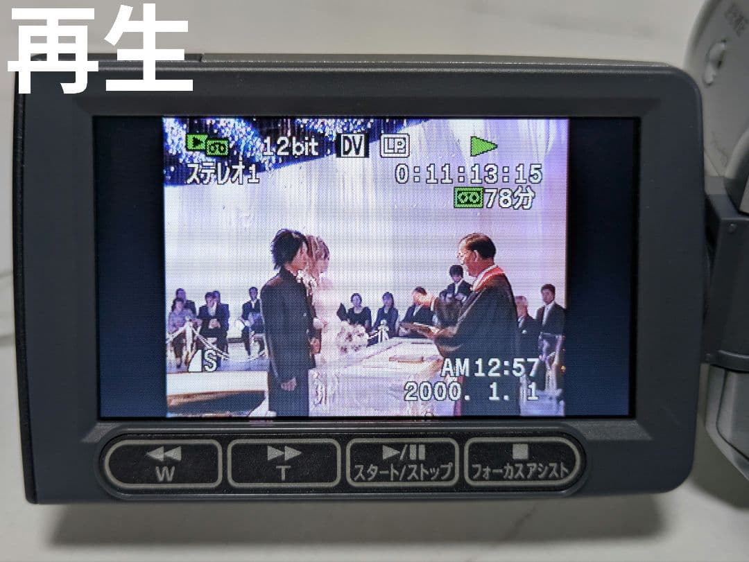 Canon　iVIS HV20　HDV　MiniDV対応　激安価格!!
