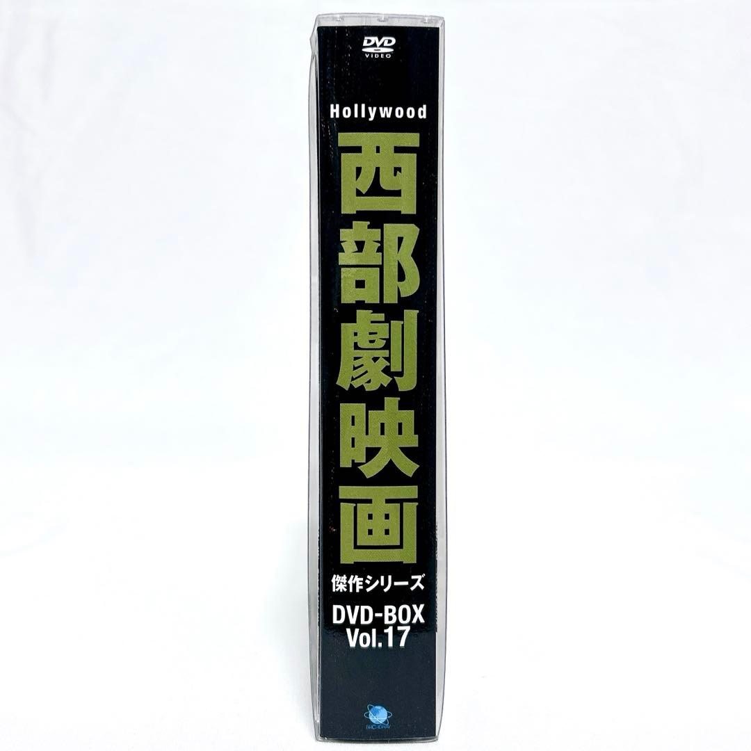 【廃盤希少】 ハリウッド西部劇映画 傑作シリーズ DVD-BOX Vol.17