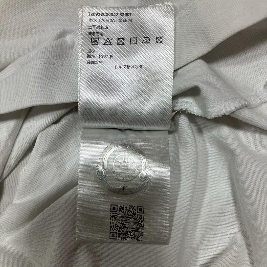 大人気★ モンクレール　文字ロゴ　ワッペン　Tシャツ　M 国内正規品 5S128