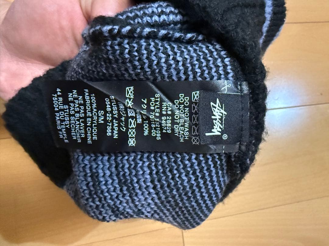 Stussy ニット帽 黒/グレー