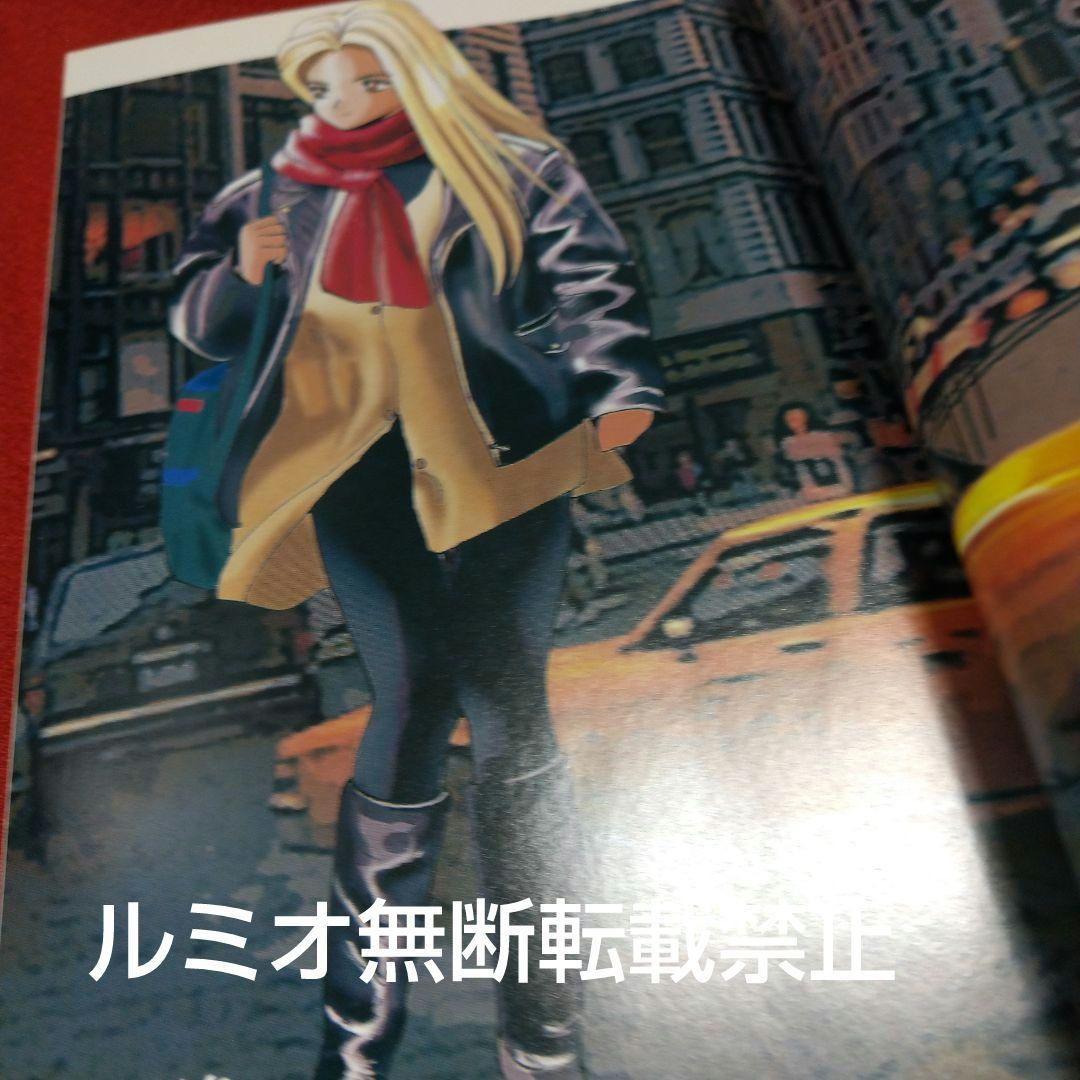 きまぐれオレンジロード(小説版全巻セット)まつもと泉