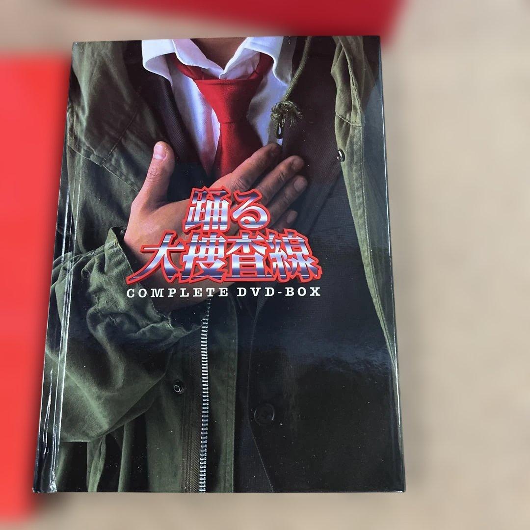 ミ*ミ様 踊る大捜査線　DVDコンプリートBOX