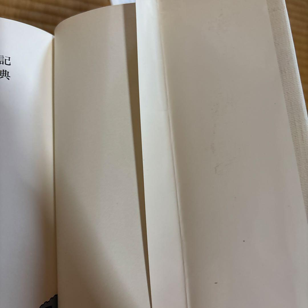 北杜夫 作品集 全15巻