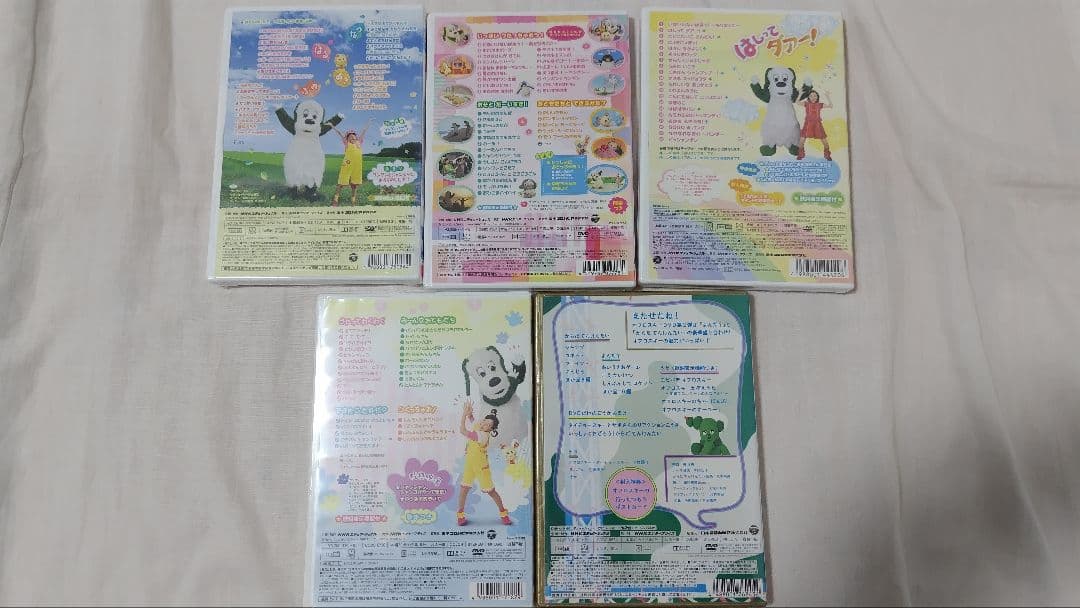 【新品】NHK おかあさんといっしょ いないいないばあ DVD10本セット